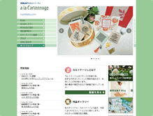 Tablet Screenshot of nunobako.com